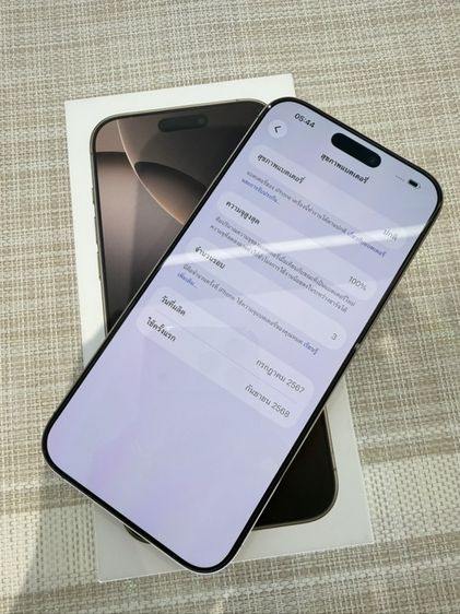 iPhone 16 Pro Max 256 แบต 100 ผ่อนได้ รูปที่ 2