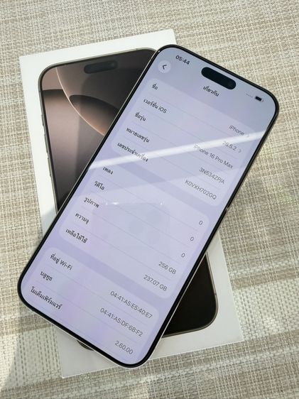 iPhone 16 Pro Max 256 แบต 100 ผ่อนได้ รูปที่ 6