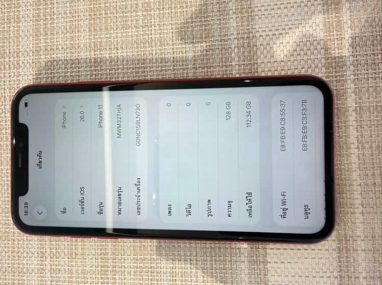 iPhone 11 สีแดง 128 ฝาหลังแตกหน้าจอแท้สแกนหน้าได้ รูปที่ 7