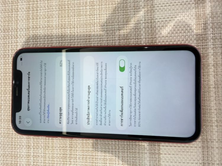 iPhone 11 สีแดง 128 ฝาหลังแตกหน้าจอแท้สแกนหน้าได้ รูปที่ 8