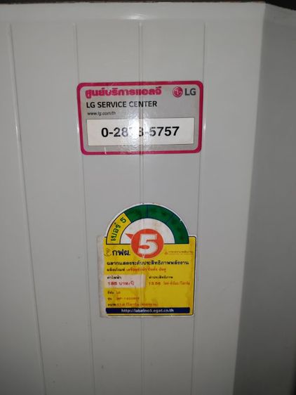 ขายเครื่องซักผ้า LG ขนาด 11 KG. รูปที่ 2
