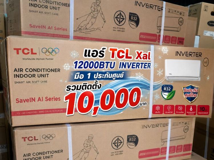 แอร์ TcL 12000btu inverter