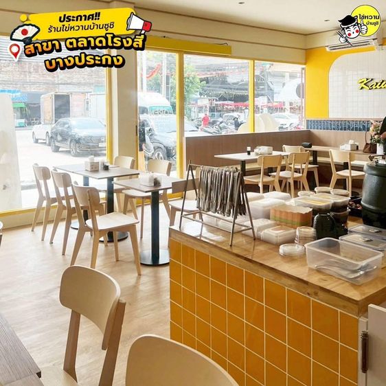 เซ้งร้านอาหารญี่ปุ่น ทำเลดี ตลาดโรงสีบางวัว รูปที่ 7