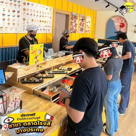 เซ้งร้านอาหารญี่ปุ่น ทำเลดี ตลาดโรงสีบางวัว
