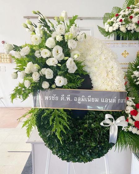 พวงหรีดดอกไม้สด ร้านพวงหรีด สไตล์หรีด ส่งฟรี ปทุมธานี กรุงเทพ