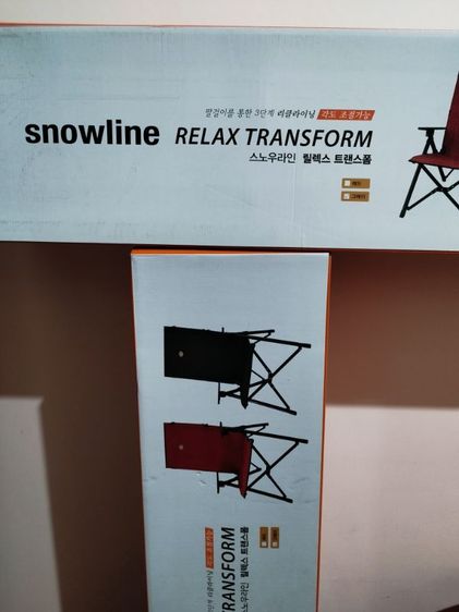 เก้าอี้ แคมปิ้ง Snowline Relax Transform สีดำ ใช้ครั้งเดียว camping chair