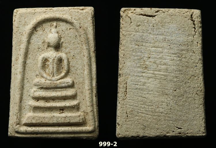 พระสมเด็จ  รูปที่ 12