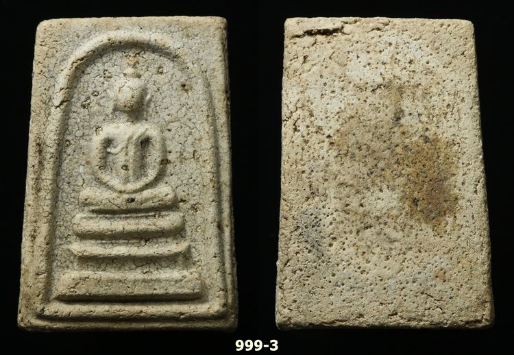 พระสมเด็จ  รูปที่ 13