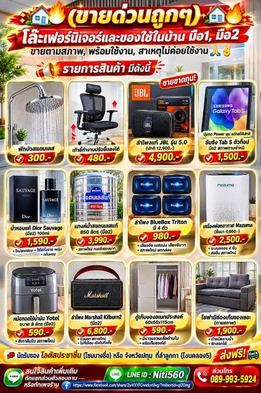 📣ขายด่วนถูกๆ‼️ปล่อยลำโพงMashallแท้3,590บาทเชื่อมต่อคอมได้ สนใจโทร0899935924