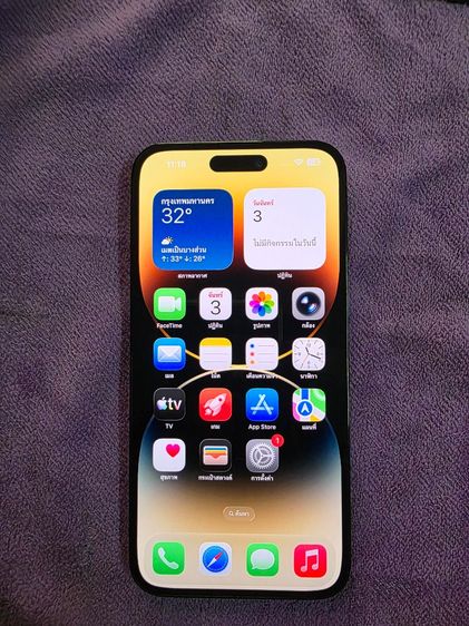 iphone 14 promax