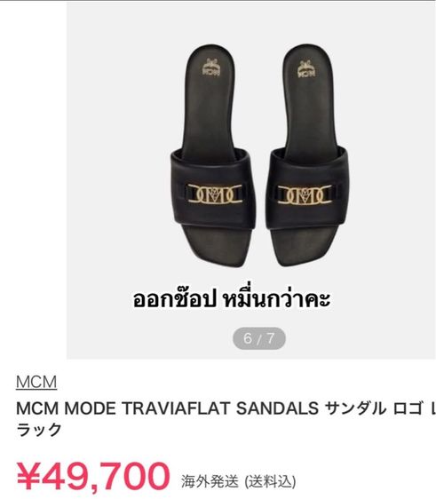 mcmแท้ รูปที่ 8