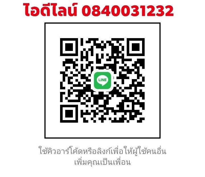 พระผงแม่บุญเรือนโตงบุญเติม ยุคแรกเริ่มพระแท้ราคาถูกมาก รูปที่ 3