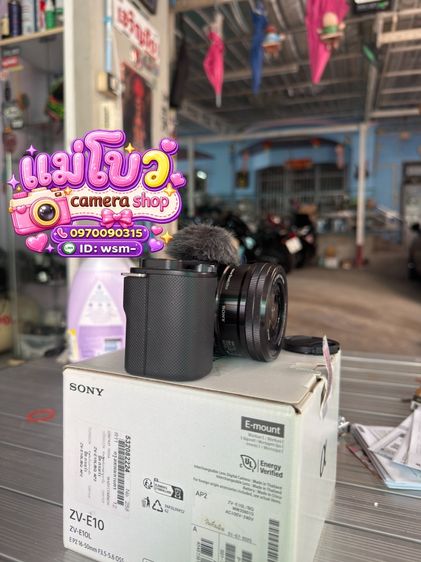 Sony zve10 เครื่องปี 2025 รูปที่ 5