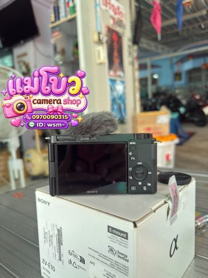 Sony zve10 เครื่องปี 2025 รูปที่ 6