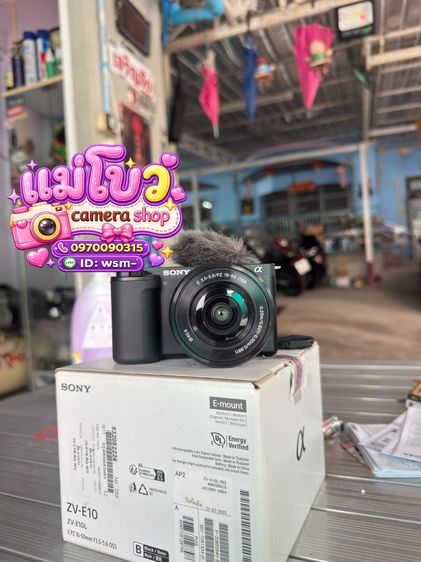 กล้อง DSLR ไม่กันน้ำ Sony zve10 เครื่องปี 2025