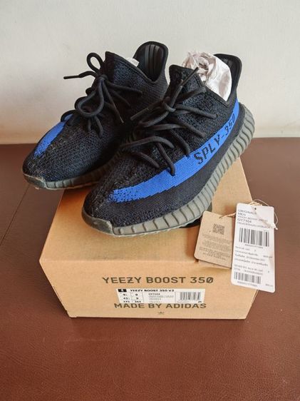 Yeezy Boost