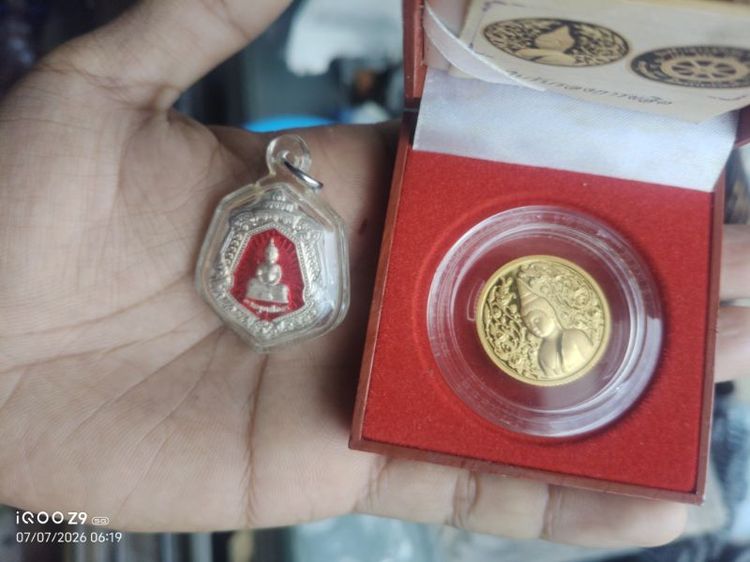 เหรียญหลวงพ่อโสธรรุ่นประจำตระกูล/สร้างอุโบสถ