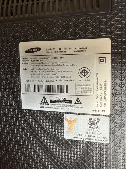 SAMSUNG SAMRT TV 32 inch SMART (UA32T4202AKXXT) BLACK รูปที่ 2
