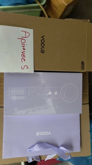 ของใช้ส่วนตัว Yoole S High-speedสีม่วง Hair Dryer ไดร์เป่าผม ยูเลอร์ รุ่นเอส ไดร์เป่าผมความเร็วสูง ลดผมชี้ฟู มีไอออนลบ เป่าผมแห้งเร็ว 1600W