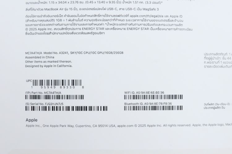 MacBook Air M4 15" 16.256GB  รูปที่ 14
