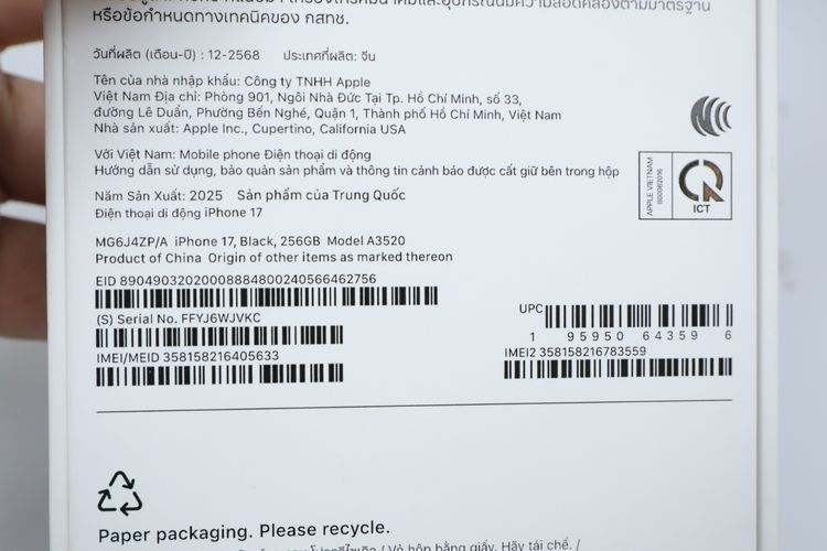 iPhone 17 256GB  รูปที่ 13
