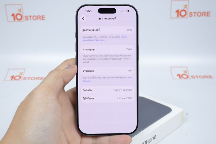 iPhone 17 256GB  รูปที่ 3