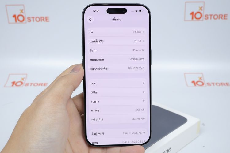 iPhone 17 256GB  รูปที่ 2