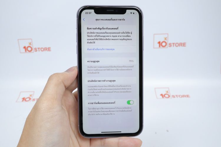 iPhone 11 128GB  รูปที่ 3