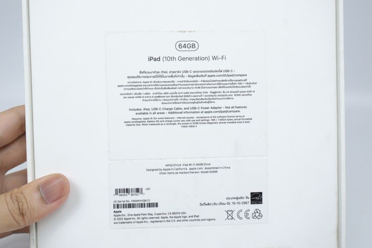 iPad Gen 10 64GB WiFi  รูปที่ 13