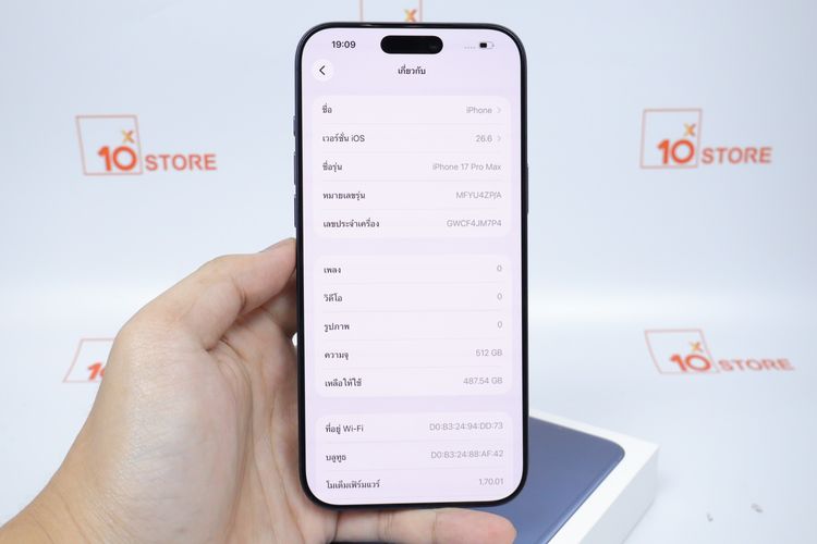 iPhone 17 Pro Max 512GB  รูปที่ 2