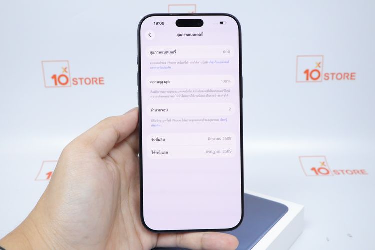 iPhone 17 Pro Max 512GB  รูปที่ 3