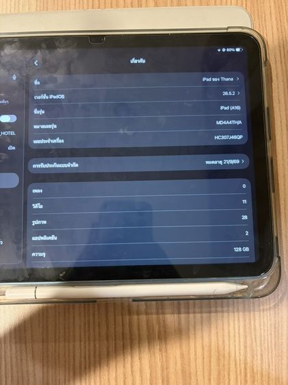 Apple 128 GB ipad gen11 ความจุ 128 wifi