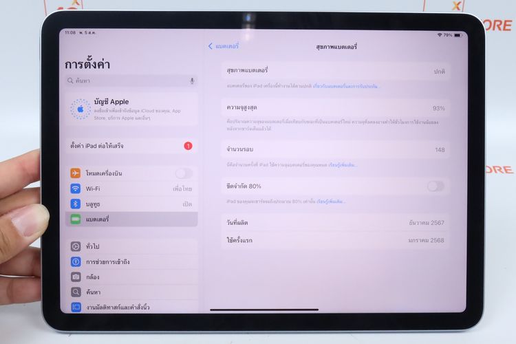 iPad Air M2 11" 128GB WiFi  รูปที่ 3