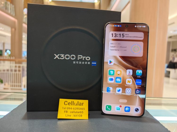 vivo X300 Pro 512GB เครื่องนอก สภาพสวยมาก ประกัน2เดือนกว่า ครบกล่อง รูปที่ 2