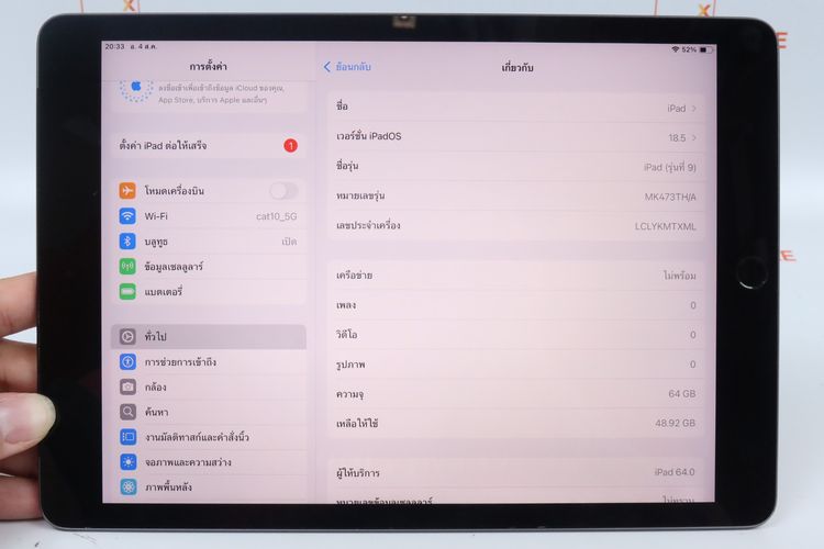 iPad Gen 9 64GB WiFi+Cellular รูปที่ 2