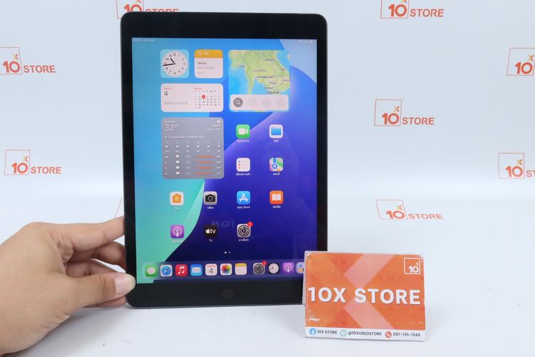 iPad Gen 9 64GB WiFi+Cellular