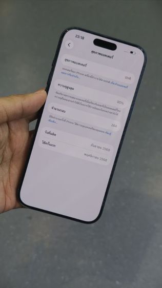 iphone 17promax 512GB