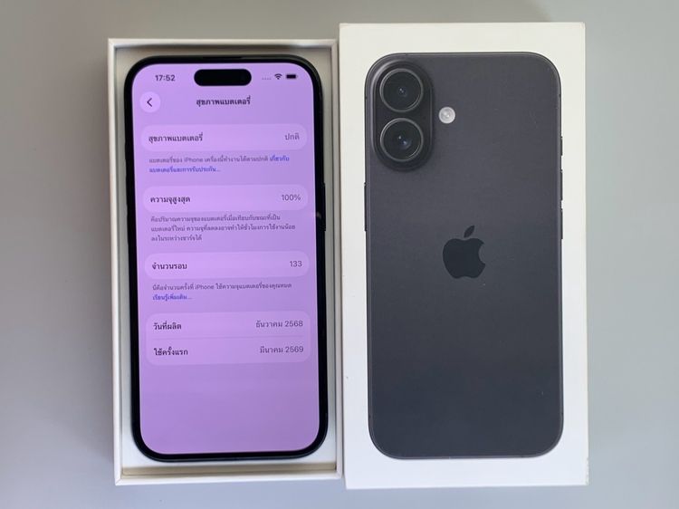 iPhone 16 128GB Black  รูปที่ 8