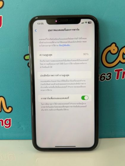 IPhone 11 164GB รูปที่ 5