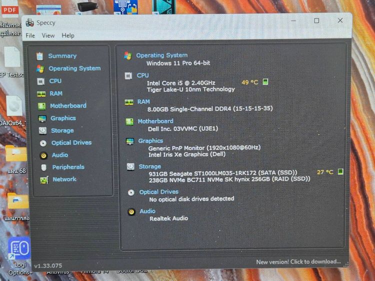 Dell Latitude 3520 Core i5 Gen 11 RAM 8GB SSD 256GB + HDD 1TB จอ 15.6" Full HD รูปที่ 11