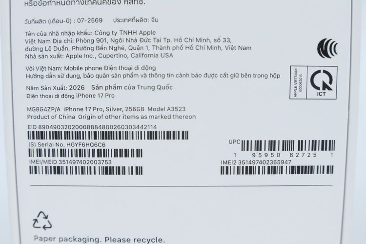 iPhone 17 Pro 256GB มือ 1 รูปที่ 7