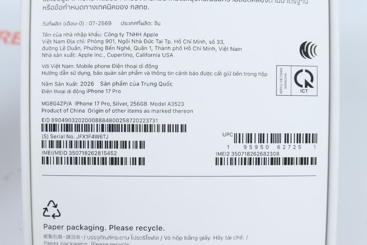 iPhone 17 Pro 256GB แกะเช็ค รูปที่ 15