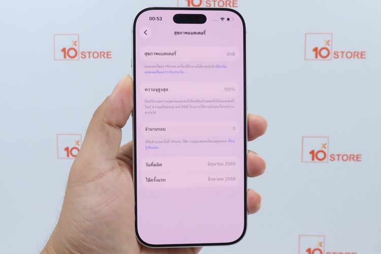 iPhone 17 Pro 256GB แกะเช็ค รูปที่ 3