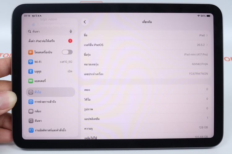 iPad mini 7 128GB Wifi  รูปที่ 2