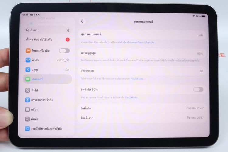 iPad mini 7 128GB Wifi  รูปที่ 3