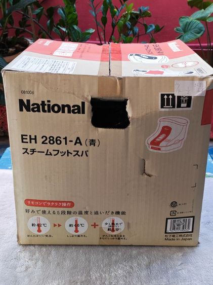 ของดีมาแล้ว  เครื่องนวดสปาเท้าด้วยไอน้ำ Panasonic แบรนด์แรกของโลก ซึ่งจะมีอุณหภูมิสูงกว่าน้ำธรรมดาและปลอดภัยจากไฟฟ้ารั่ว รูปที่ 9