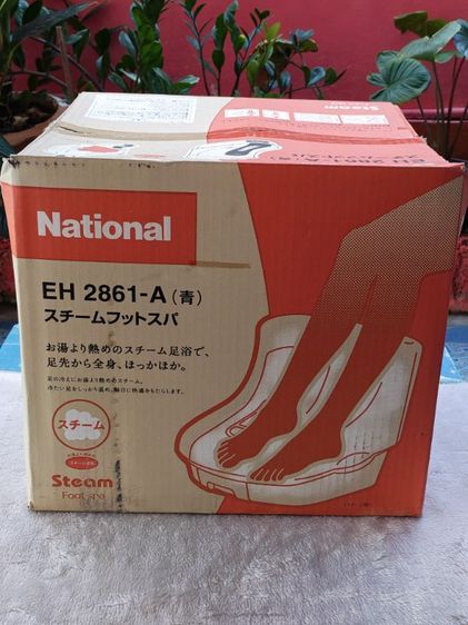 ของดีมาแล้ว  เครื่องนวดสปาเท้าด้วยไอน้ำ Panasonic แบรนด์แรกของโลก ซึ่งจะมีอุณหภูมิสูงกว่าน้ำธรรมดาและปลอดภัยจากไฟฟ้ารั่ว รูปที่ 10