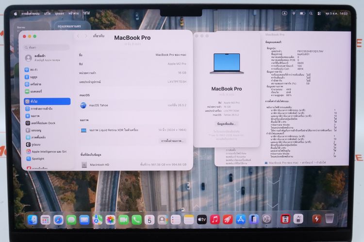 MacBook Pro M2 Pro 14" 16.1TB  รูปที่ 2