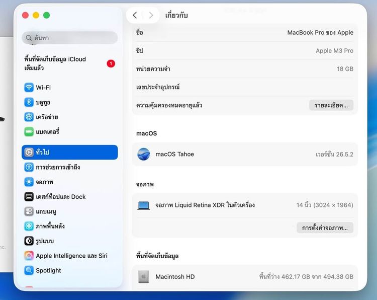 MacbookPro M3 ProMax 14 inch Space Black รูปที่ 8