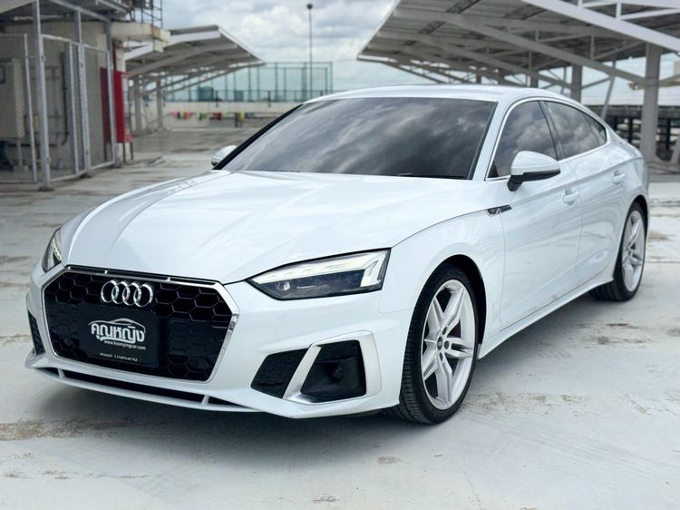 Audi Audi A5  2021 Sportback 40 TFSI S-Line Sedan เบนซิน ไม่ติดแก๊ส เกียร์อัตโนมัติ ขาว